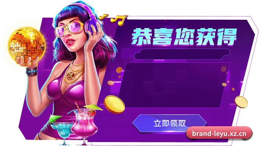 读球维度升维